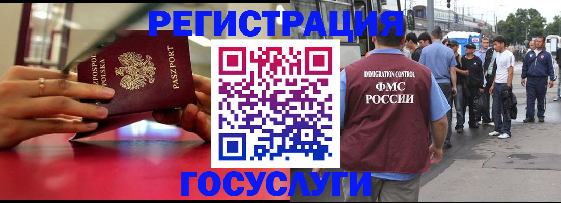 прописка поиск в Называевске